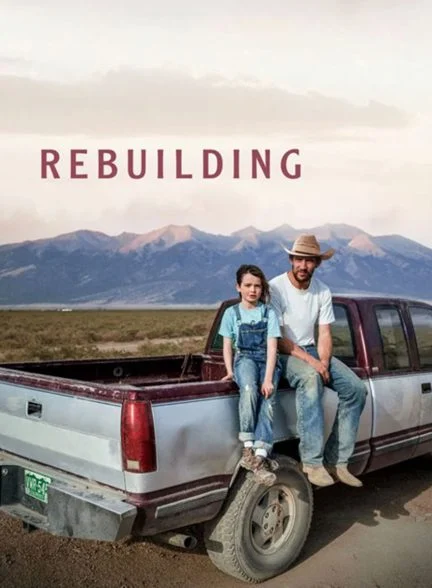 فیلم بازسازی-rebuilding