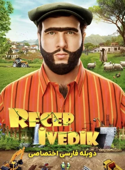فیلم رجب ایودیک ۷-recep i̇vedik 7