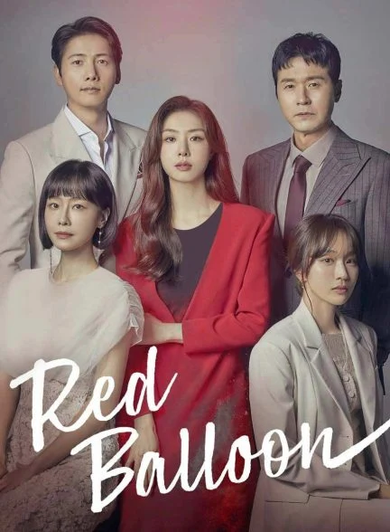 سریال بادکنک قرمز-Red Balloon