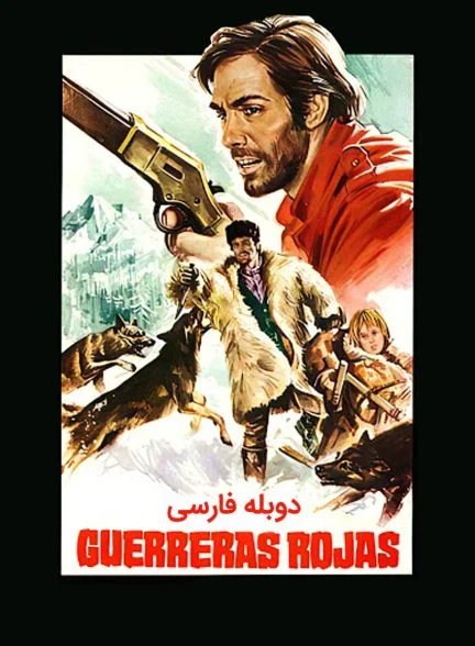 فیلم کت قرمز-red coat