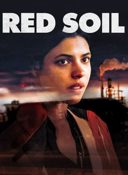 فیلم خاک سرخ-red soil