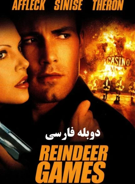 فیلم بازی‌های گوزن قطبی-reindeer games