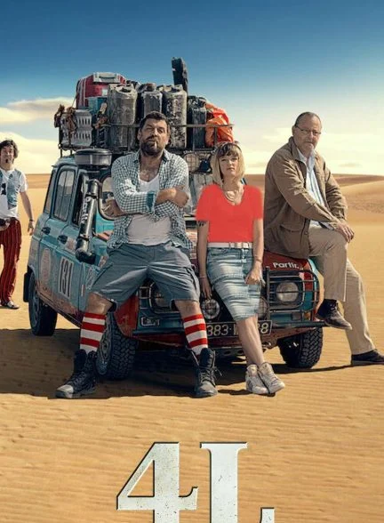 فیلم رنو 4-renault 4