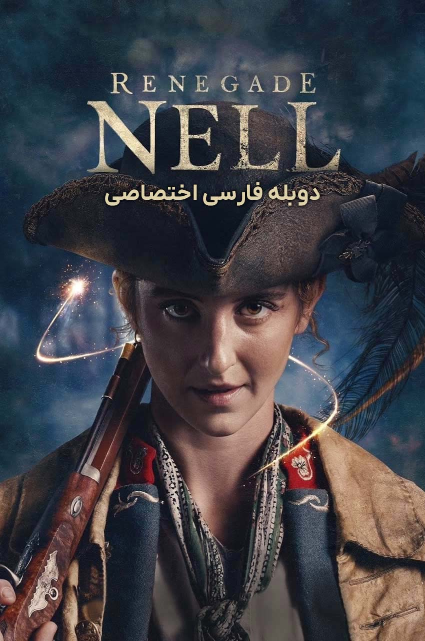 سریال نل یاغی-renegade nell