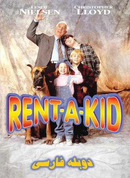 فیلم بچه اجاره‌ای-rent a kid