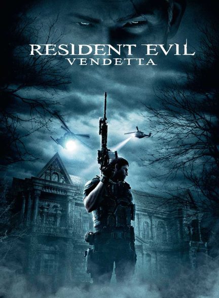 فیلم رزیدنت اویل: انتقام-resident evil: vendetta