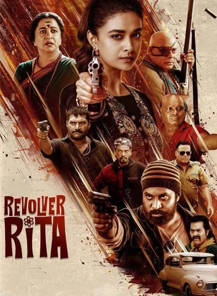 فیلم ریتا هفت تیرکش-revolver rita