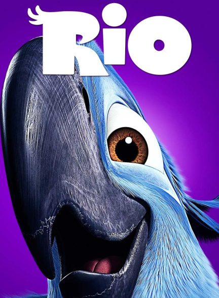 فیلم ریو-rio