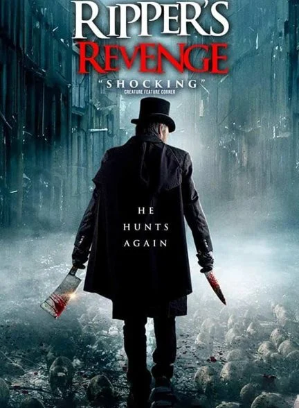 فیلم انتقام ریپر-ripper’s revenge
