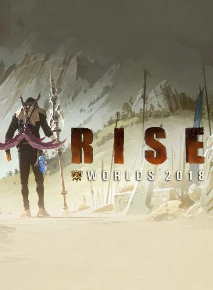فیلم برخیز-rise