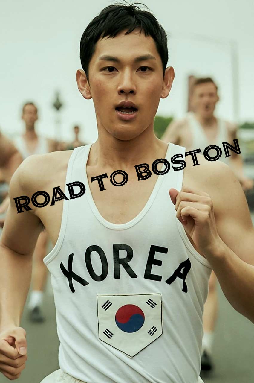 فیلم جاده‌ای به بوستون-road to boston