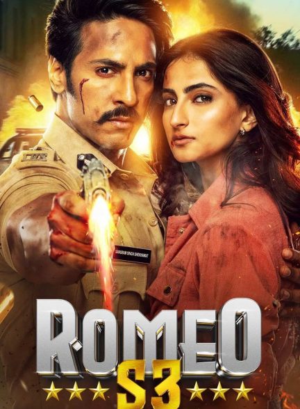 فیلم رومئو اس ۳-romeo s3