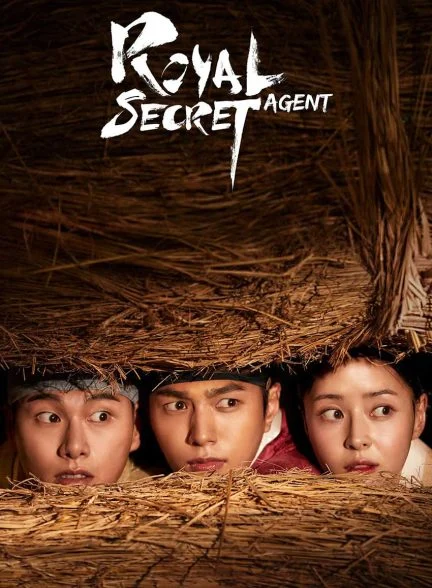 سریال بازرس مخفی سلطنتی-royal secret agent