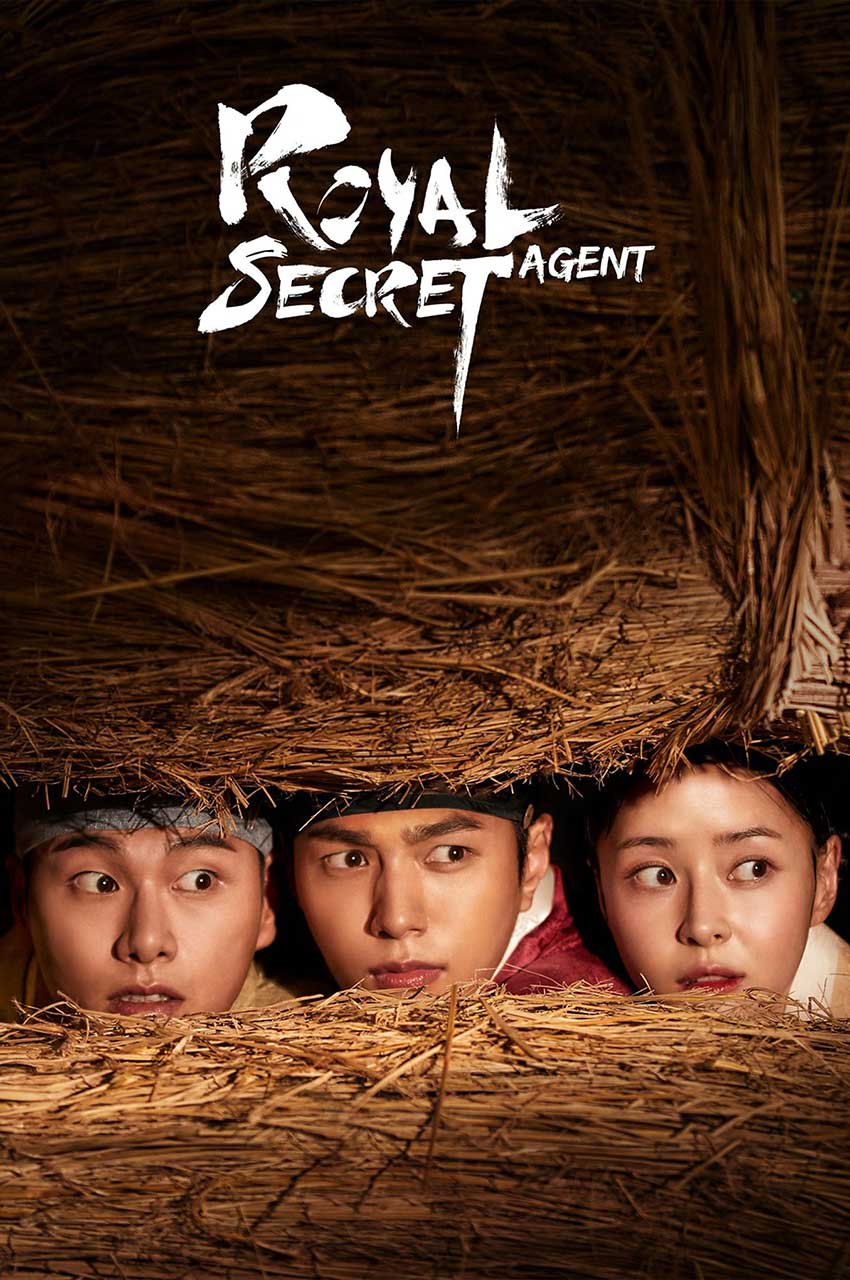 سریال بازرس مخفی سلطنتی-royal secret agent