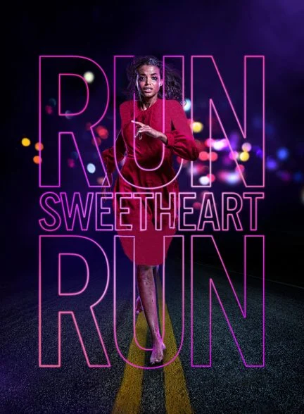 فیلم بدو عزیزم بدو-run sweetheart run