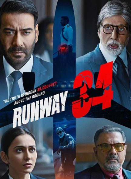 فیلم باند 34-runway 34