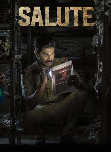 فیلم سلام-salute
