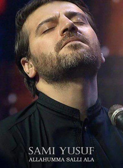فیلم اللهم صل علی محمد و آل محمد – سامی یوسف-sami yusuf – allahumma salli ala muhammad