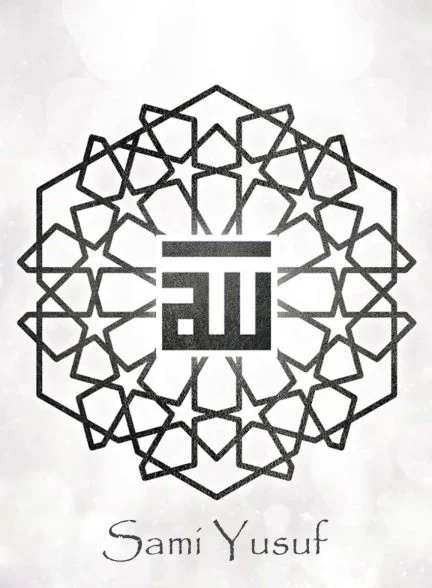 فیلم أسماء الله الحسنى – سامی یوسف-sami yusuf – the 99 names