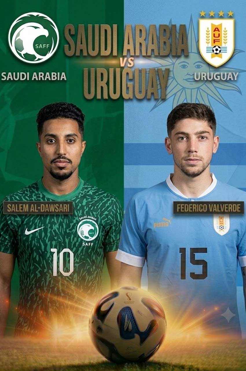 فیلم عربستان – اروگوئه-saudi arabia-vs-uruguay-2026