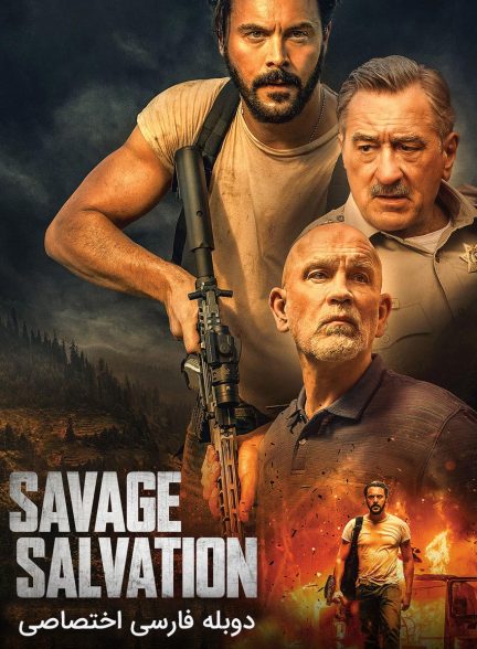 فیلم نجات وحشیانه-savage salvation