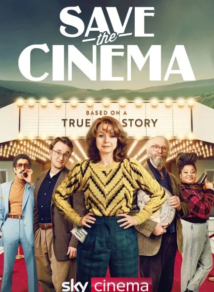 فیلم نجات سینما-save the cinema