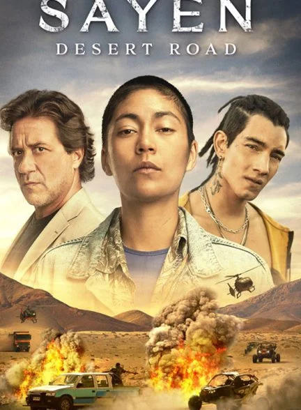 فیلم ساین: مسیر بی آب و علف-sayen: desert road