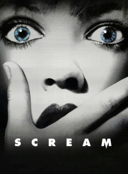 فیلم جیغ-scream