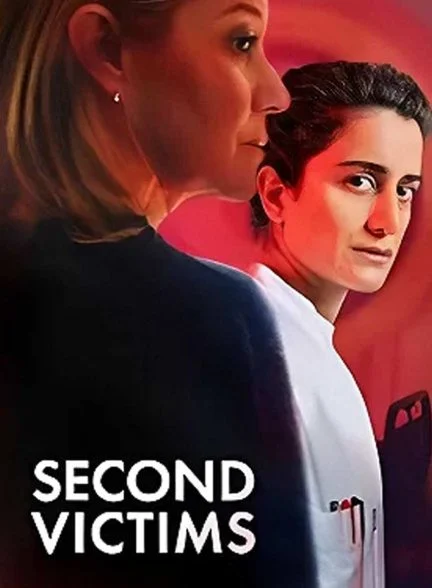 فیلم قربانیان بعدی-second victims