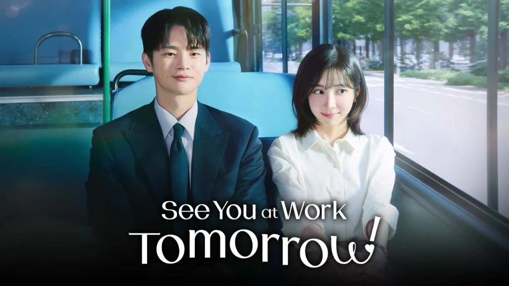 سریال فردا سر کار می‌ بینمت-See You at Work Tomorrow