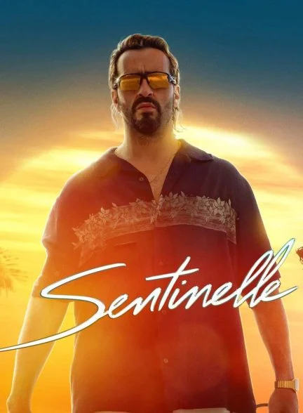 فیلم سنتینل-sentinelle