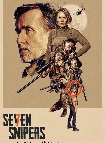 فیلم هفت تک تیرانداز-seven snipers