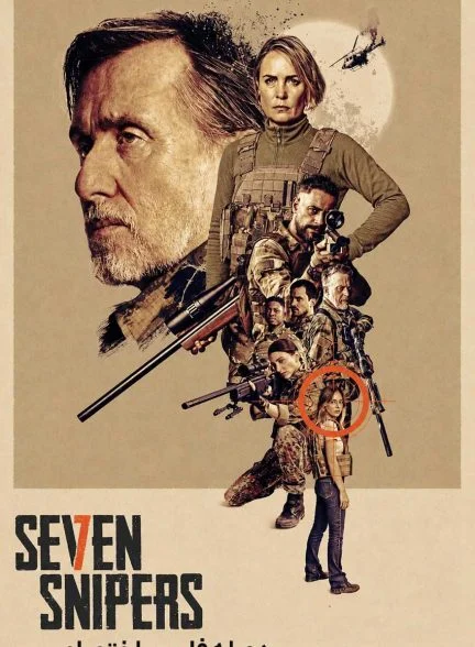فیلم هفت تک تیرانداز-seven snipers