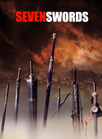 فیلم هفت شمشیر-seven swords