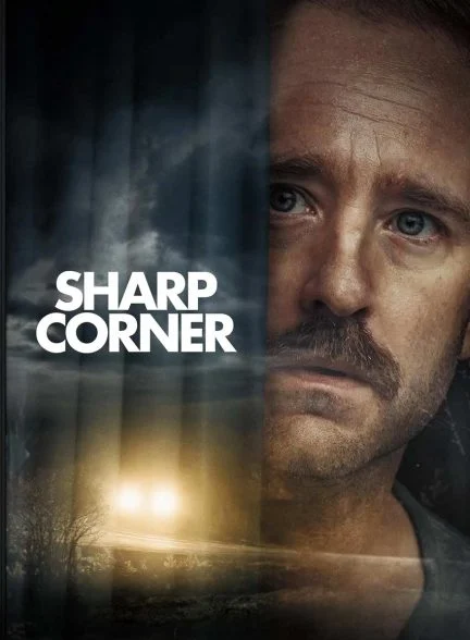 فیلم پیچ تند-sharp corner