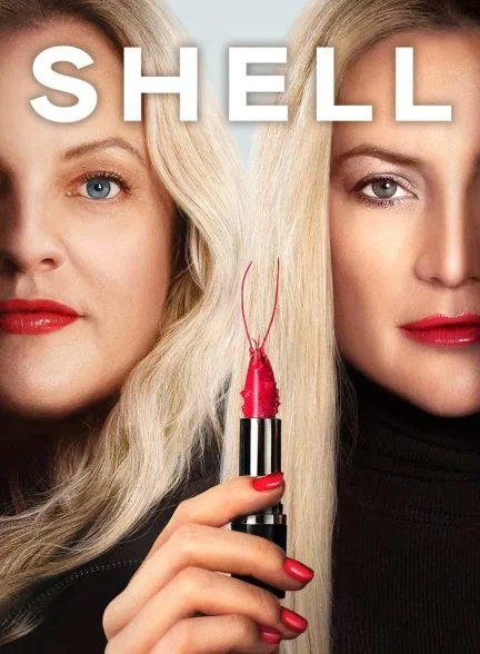 فیلم پوسته-shell