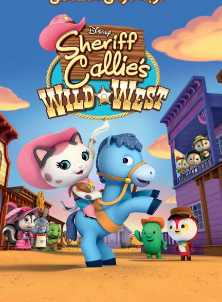 سریال غرب وحشی کلانتر کالی-sheriff callie’s wild west