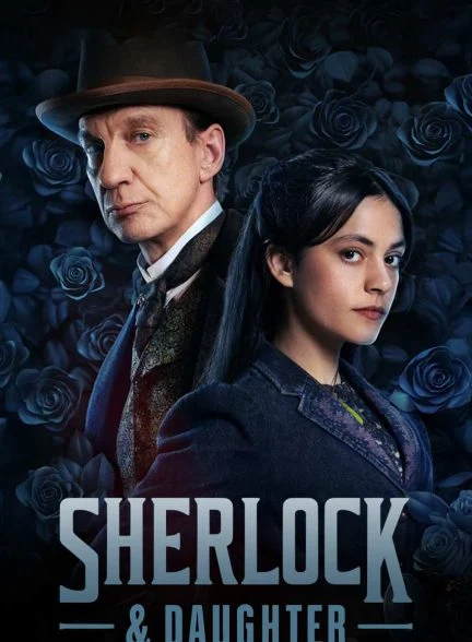 سریال شرلوک و دختر او-sherlock & daughter
