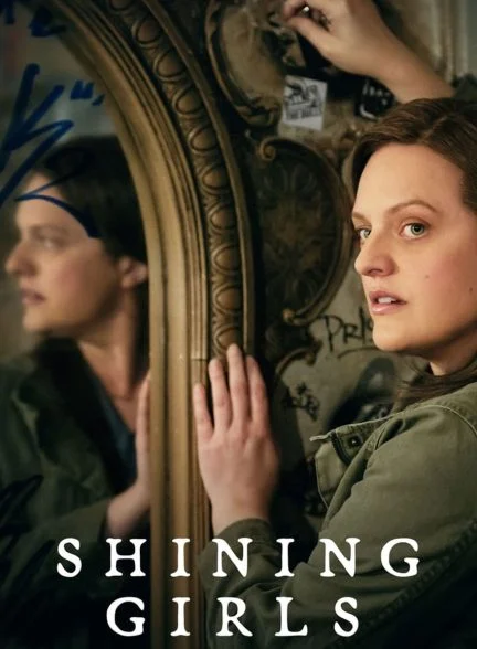 سریال دختران درخشان-shining girls