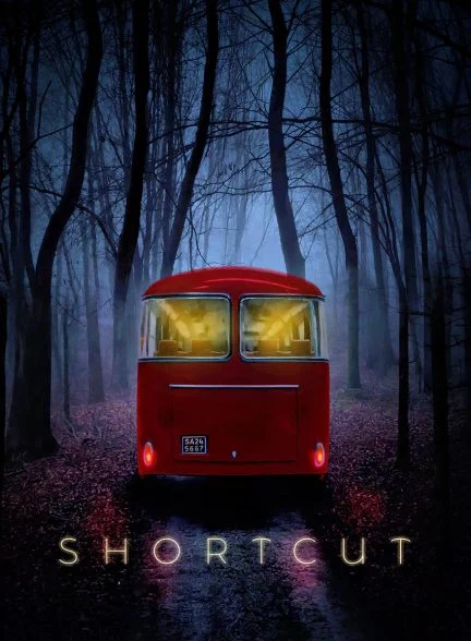 فیلم میان بر-shortcut