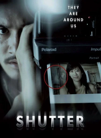 فیلم شاتر-shutter