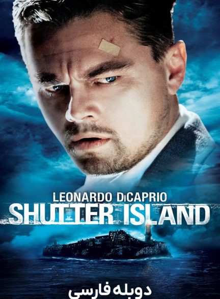 فیلم جزیره شاتر-shutter island