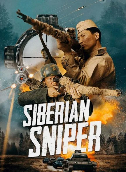 فیلم تک تیرانداز سیبری-siberian sniper