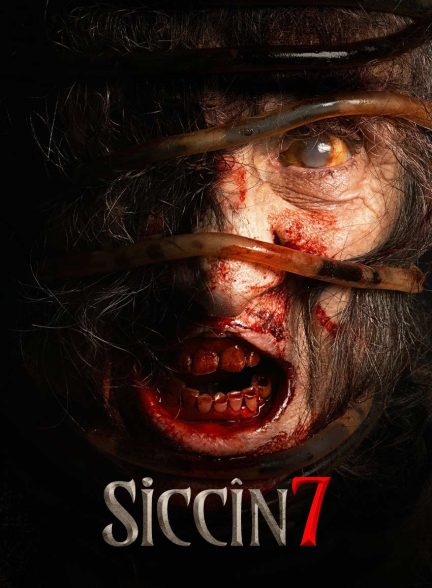 فیلم سجین 7-siccin 7