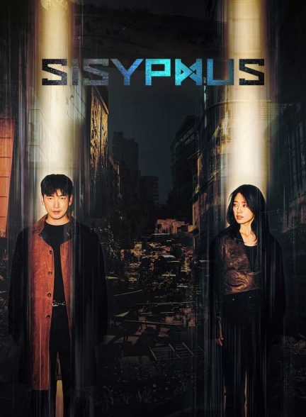 سریال افسانه سیزیف-sisyphus: the myth