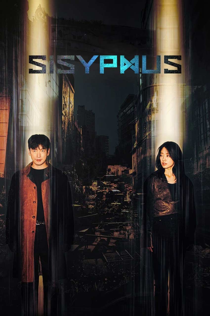 سریال افسانه سیزیف-sisyphus: the myth