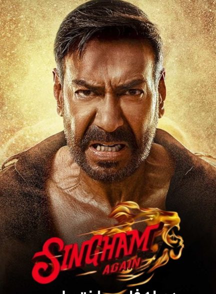 فیلم دوباره سینگهام-singham again