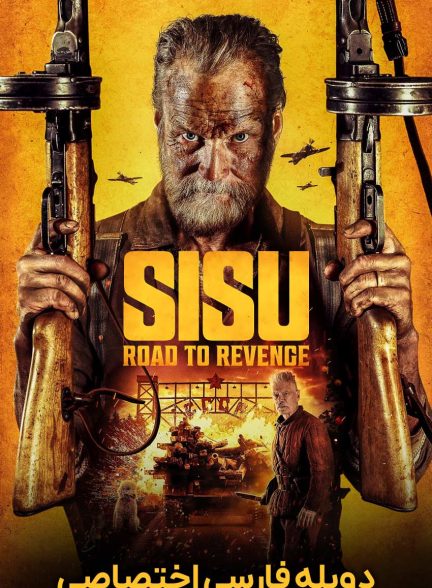 فیلم سیسو: جاده انتقام-sisu: road to revenge