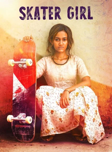 فیلم دختر اسکیت باز-skater girl