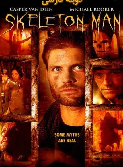 فیلم مرد اسکلتی-skeleton man